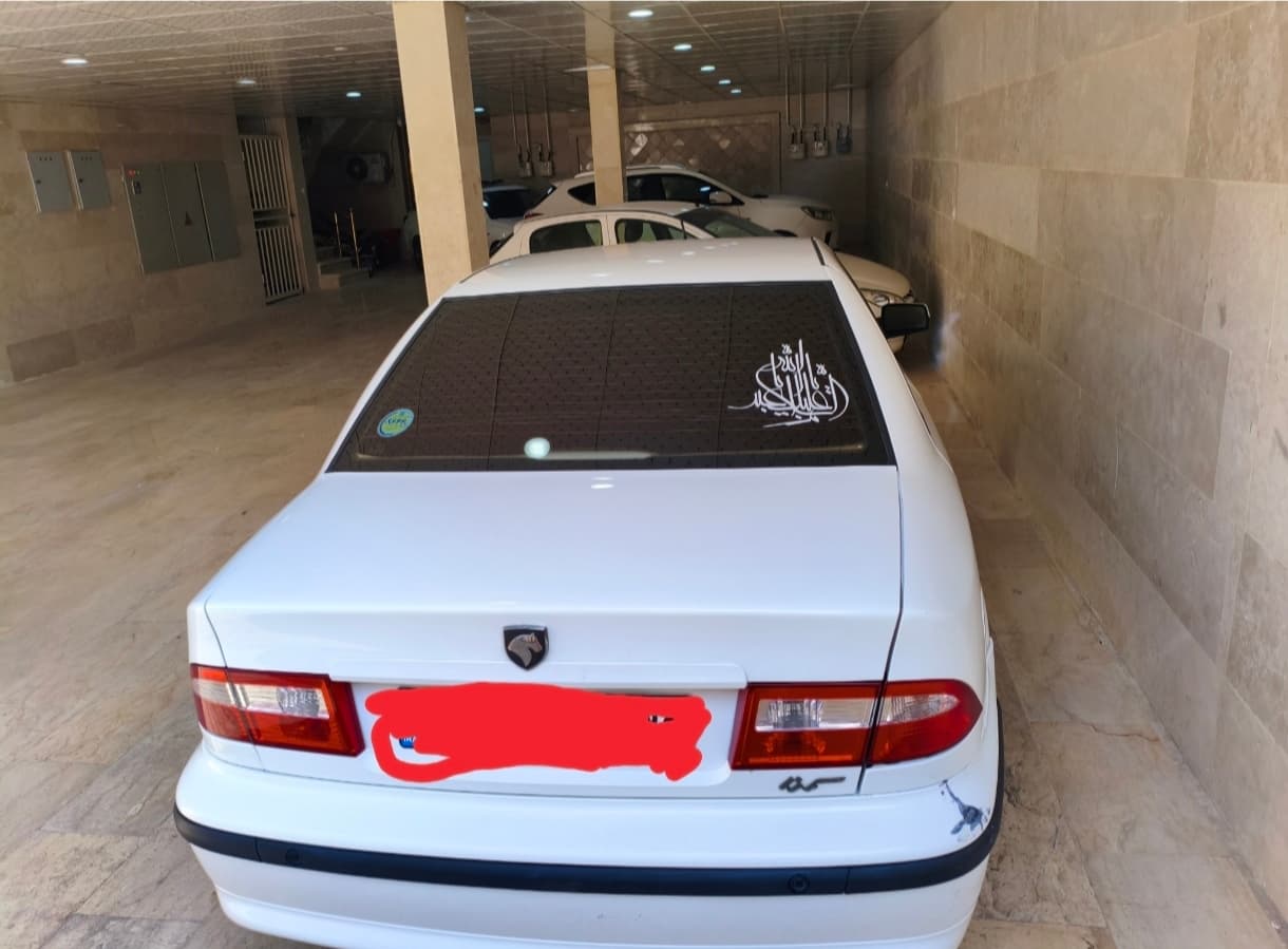 سمند