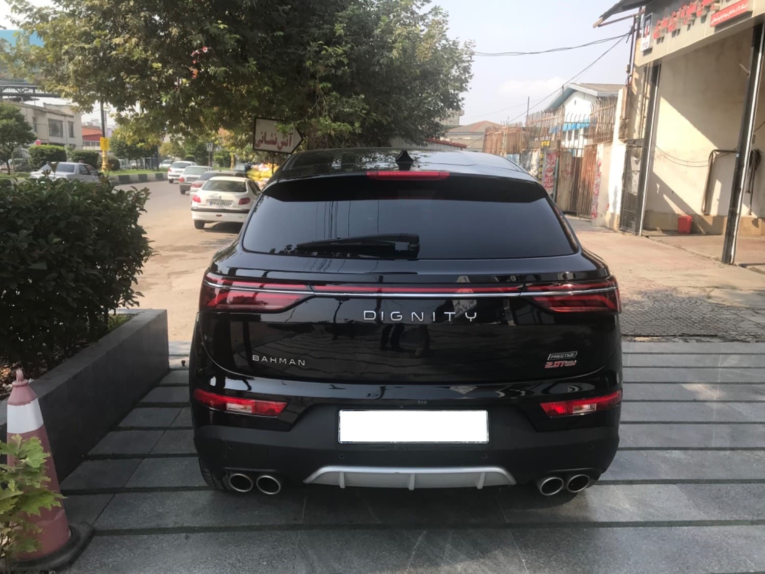 دیگینیتی پرستیژ