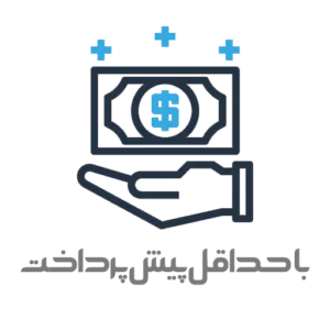 با حداقل پیش پرداخت